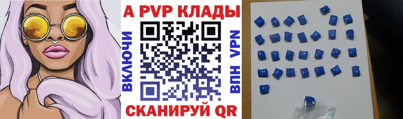 Купить закладку Славгород Кокаин  блэк спрут зеркало  Alpha-PVP  Канабис  МЕФ 