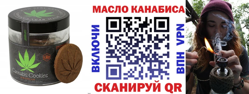 наркошоп  Славгород  Еда ТГК марихуана 