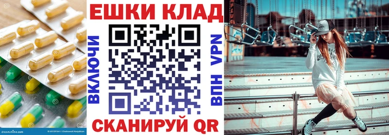 Экстази круглые Славгород