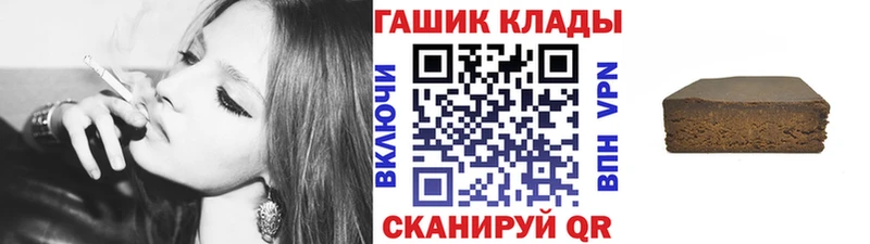mega ссылки  Славгород  ГАШ индика сатива 