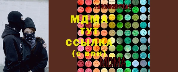 ПСИЛОЦИБИНОВЫЕ ГРИБЫ Балахна