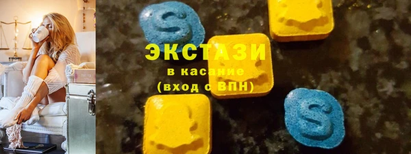 амфетамин Снежногорск