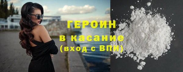 мефедрон VHQ Балабаново
