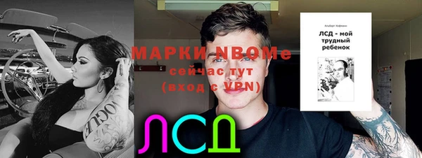 метамфетамин Баксан