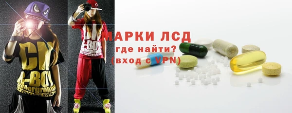 ПСИЛОЦИБИНОВЫЕ ГРИБЫ Балахна