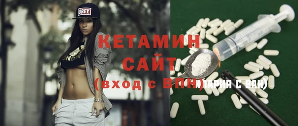 мефедрон VHQ Балабаново