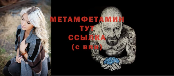 мефедрон VHQ Балабаново