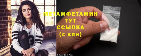 бошки Слюдянка