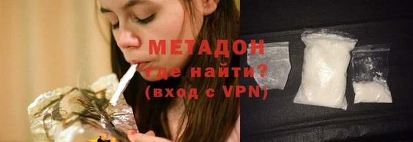 мефедрон VHQ Балабаново