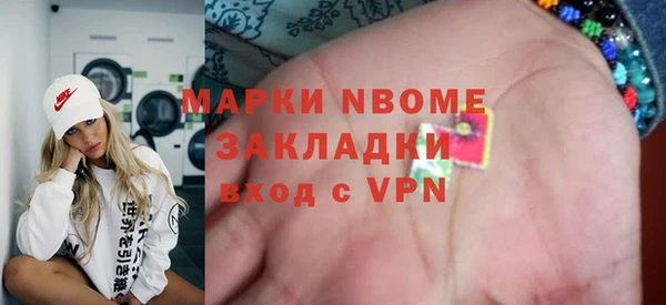 мефедрон VHQ Балабаново