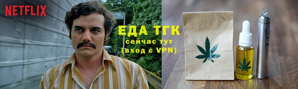 ПСИЛОЦИБИНОВЫЕ ГРИБЫ Балахна