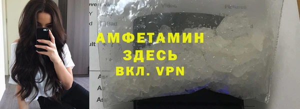 метамфетамин Баксан