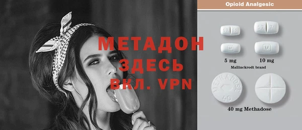 метамфетамин Баксан