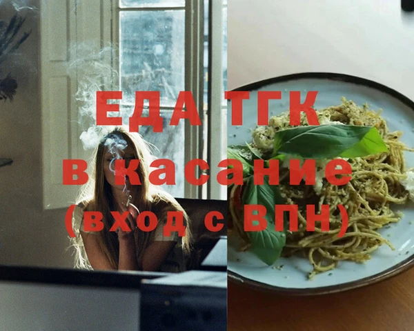 мефедрон VHQ Балабаново