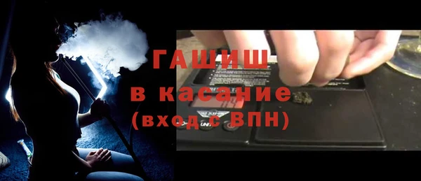 метамфетамин Баксан