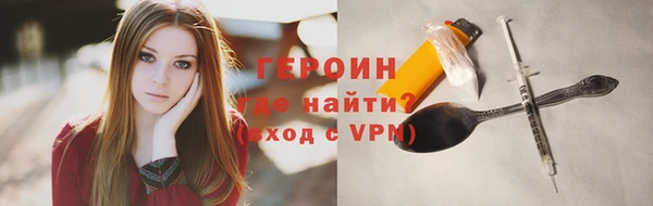 мефедрон VHQ Балабаново