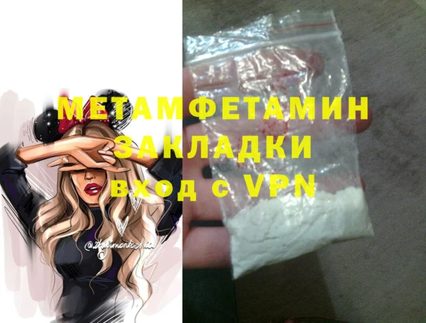 метамфетамин Баксан