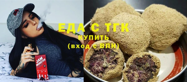 мефедрон VHQ Балабаново