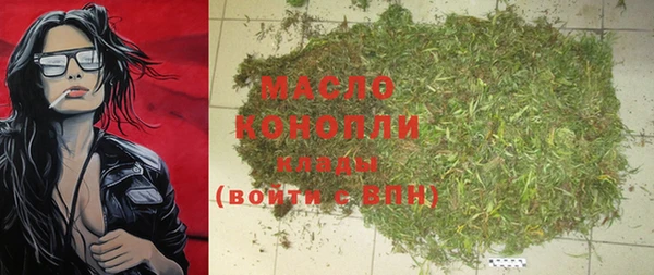 мефедрон VHQ Балабаново