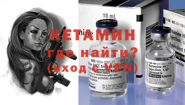 метамфетамин Баксан