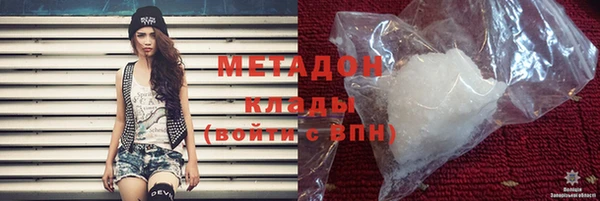мефедрон VHQ Балабаново