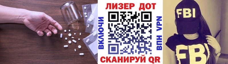 где продают наркотики  Славгород  ЛСД экстази кислота 