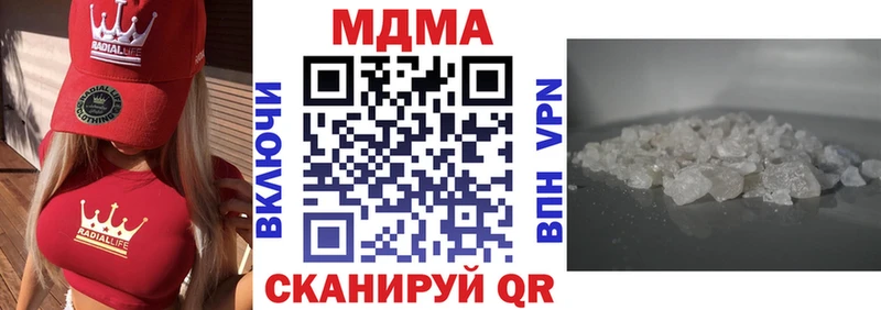 MDMA VHQ  Славгород 