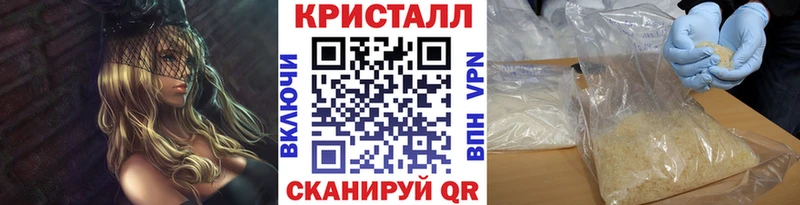 гидра рабочий сайт  Славгород  Метамфетамин Methamphetamine 