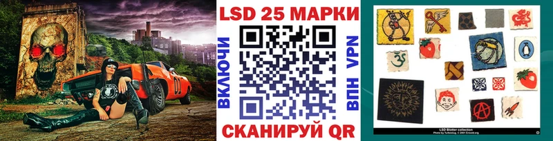 Наркотические марки 1500мкг  магазин    Славгород 