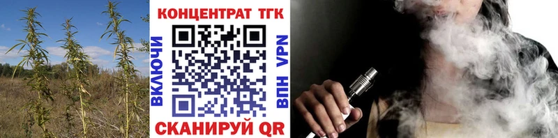 ОМГ ОМГ ONION Славгород Дистиллят ТГК вейп